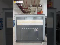 Водоохлаждаемый центрифугальный охладитель 60ТОН для центральных систем кондиционирования воздуха в коммерческих зданиях.