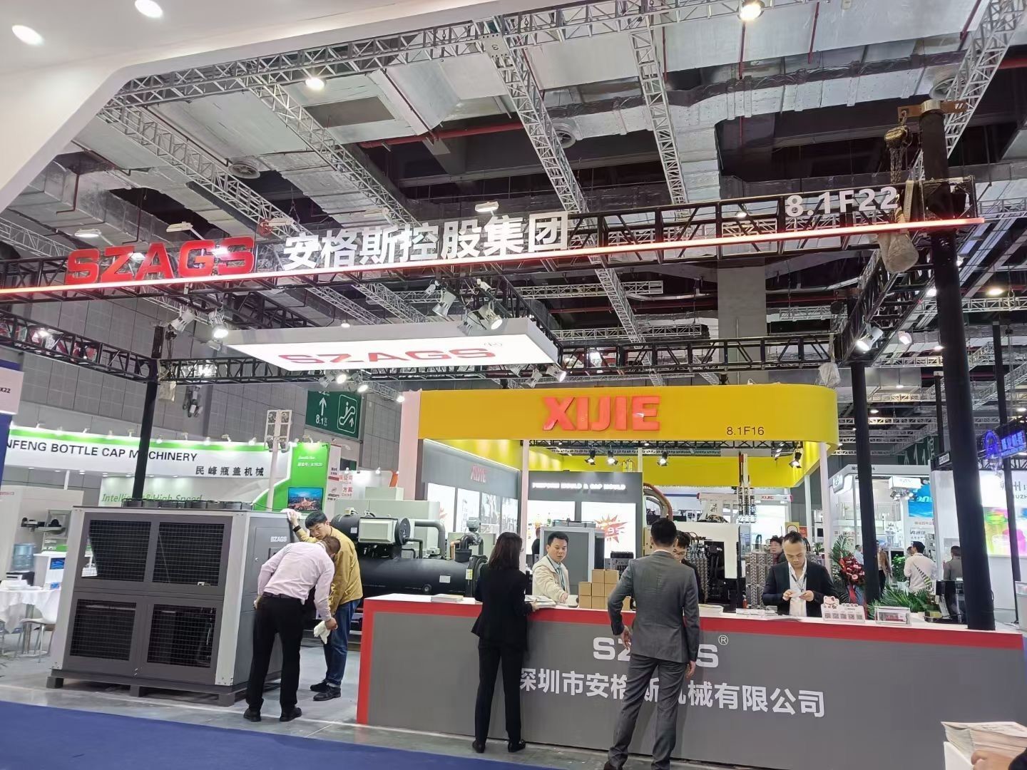 Shenzhen Anges Machinery Co., Ltd